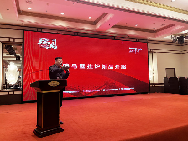 【凝心聚力 共創(chuàng)輝煌】熱烈祝賀廣東瑞馬2023西北經(jīng)銷(xiāo)商大會(huì)圓滿召開(kāi)！