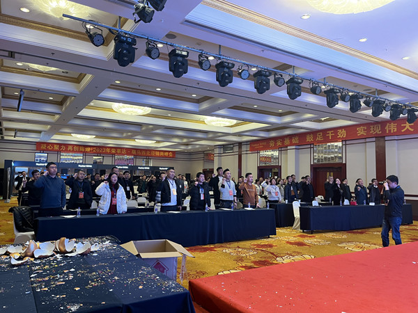 【凝心聚力 共創(chuàng)輝煌】熱烈祝賀廣東瑞馬2023西北經(jīng)銷(xiāo)商大會(huì)圓滿召開(kāi)！