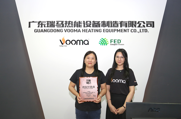 喜報(bào)｜熱烈祝賀安徽合肥合作伙伴加盟瑞馬！