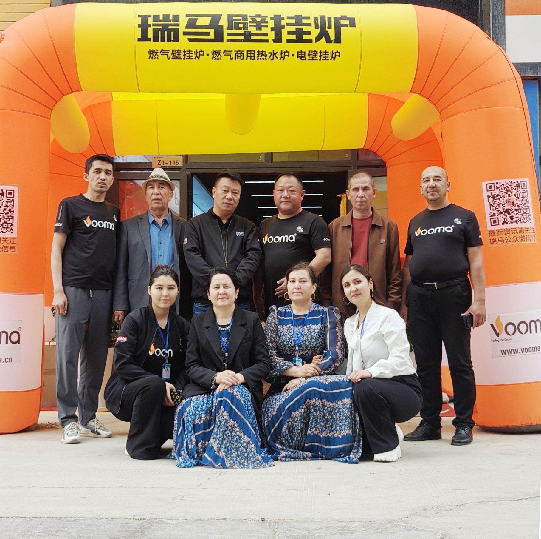 熱烈祝賀瑞馬壁掛爐喀什第四形象店盛大開業(yè)！