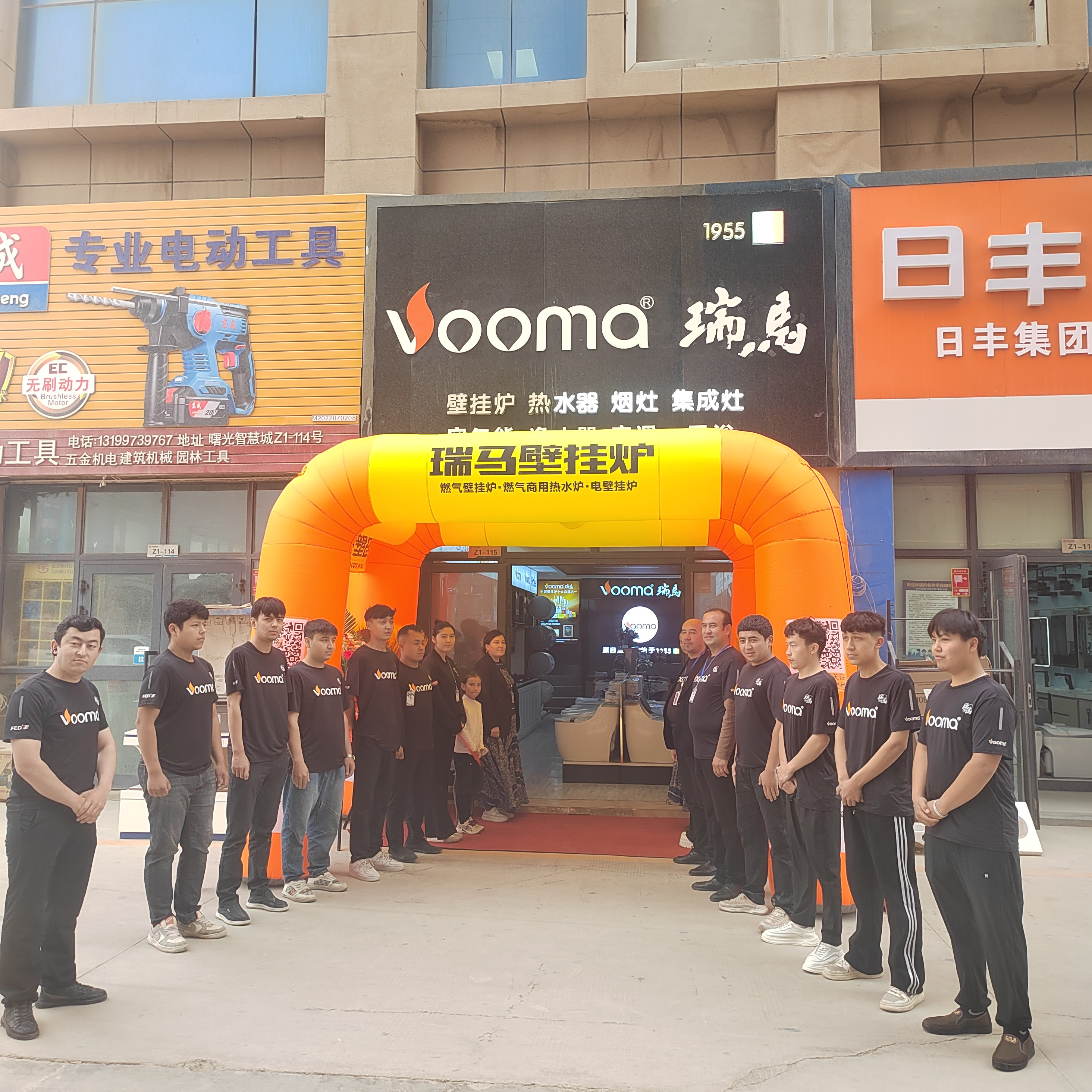熱烈祝賀瑞馬壁掛爐喀什第四形象店盛大開業(yè)！