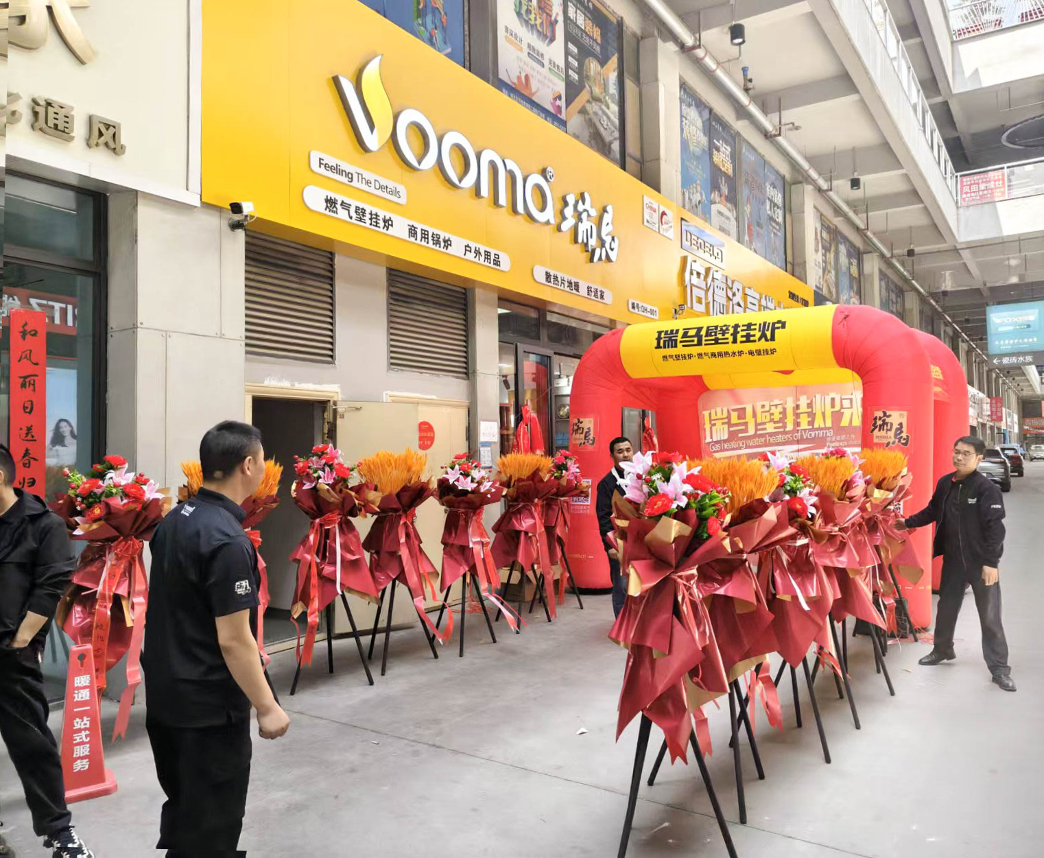 瑞馬壁掛爐西寧形象店盛大開業(yè)！多重豪禮鉅惠全城！