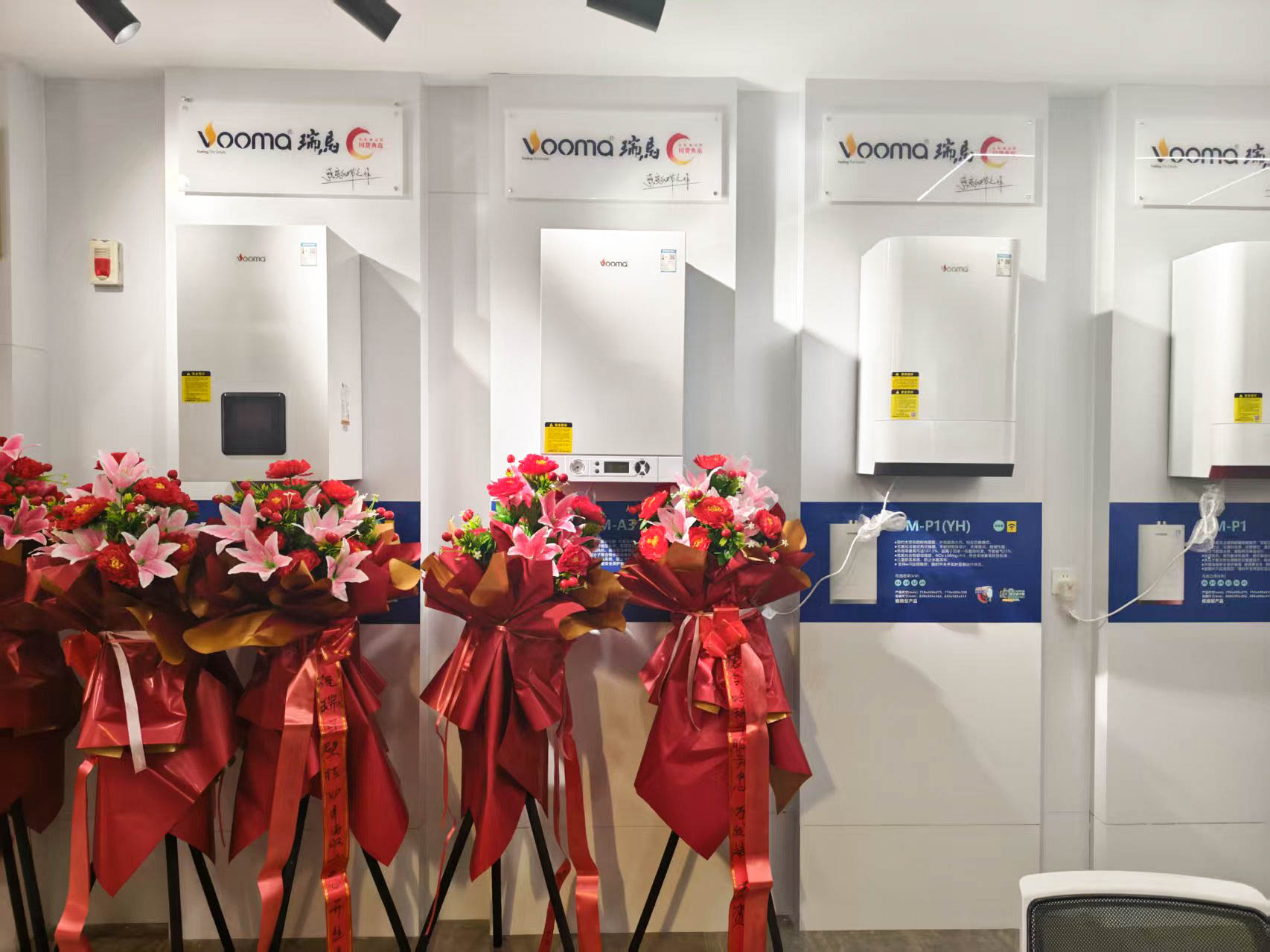 瑞馬壁掛爐西寧形象店盛大開業(yè)！多重豪禮鉅惠全城！