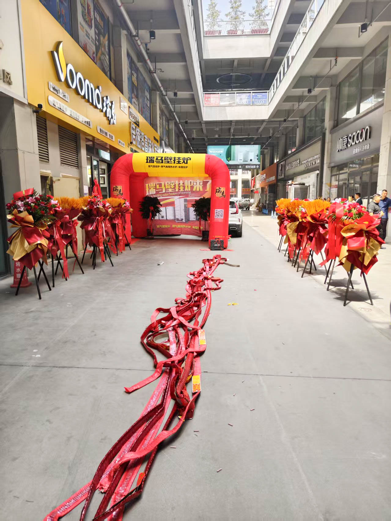 瑞馬壁掛爐西寧形象店盛大開業(yè)！多重豪禮鉅惠全城！