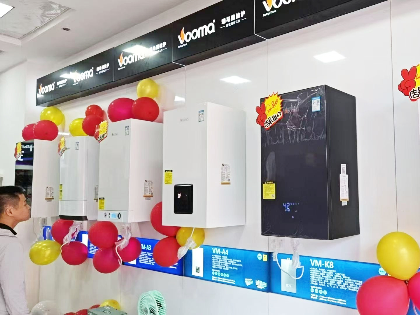 瑞馬壁掛爐再下一城！青海海東形象店盛大啟幕！