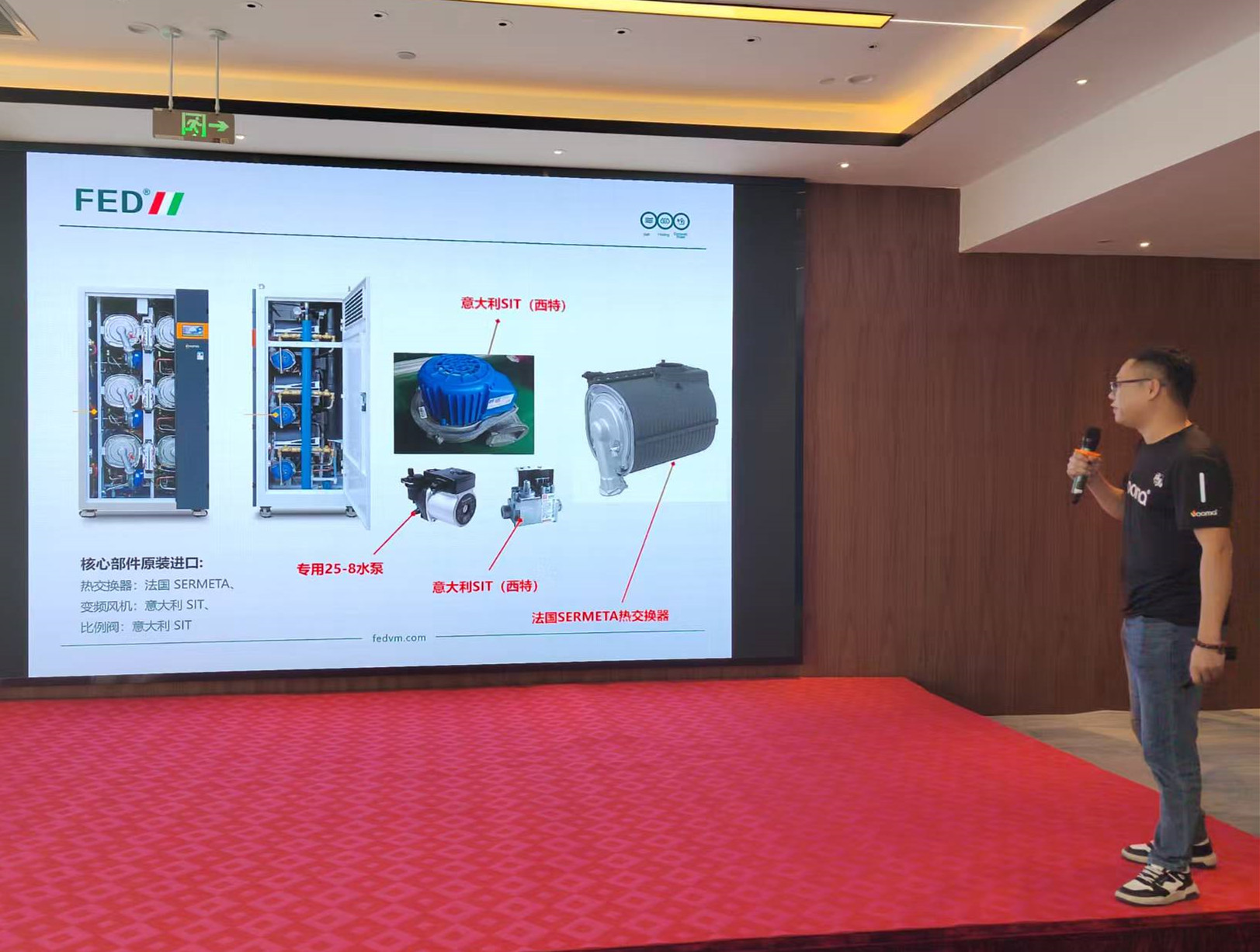 FED重拳出擊甘青！這場(chǎng)交流會(huì)，藏著供暖市場(chǎng)的什么“王炸”？