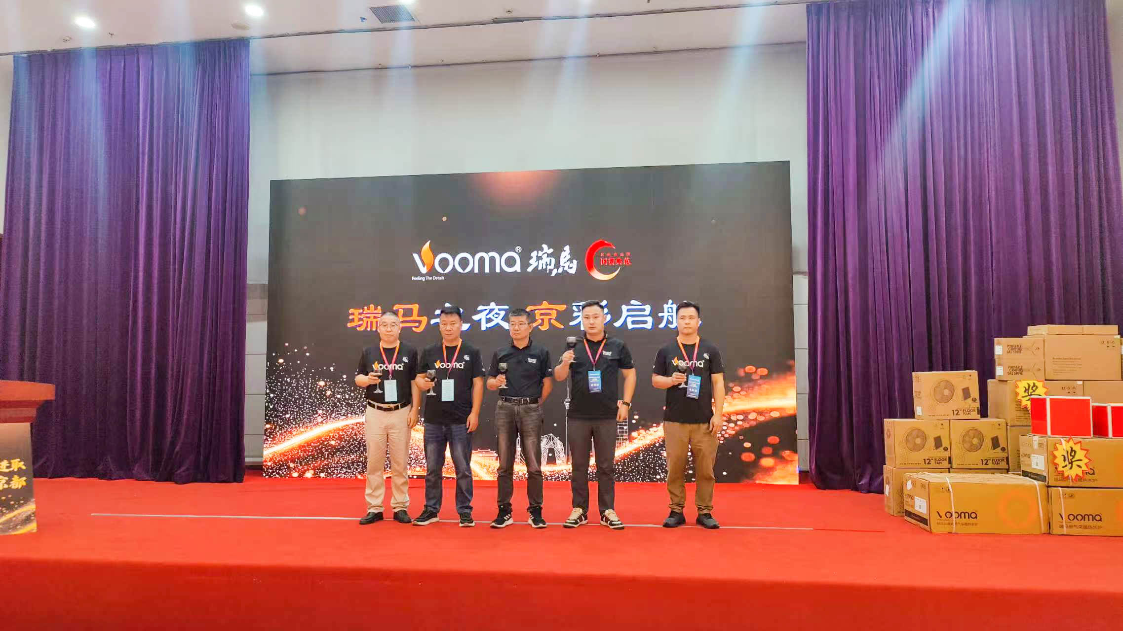 瑞馬重磅入京！新品招商會引爆華北