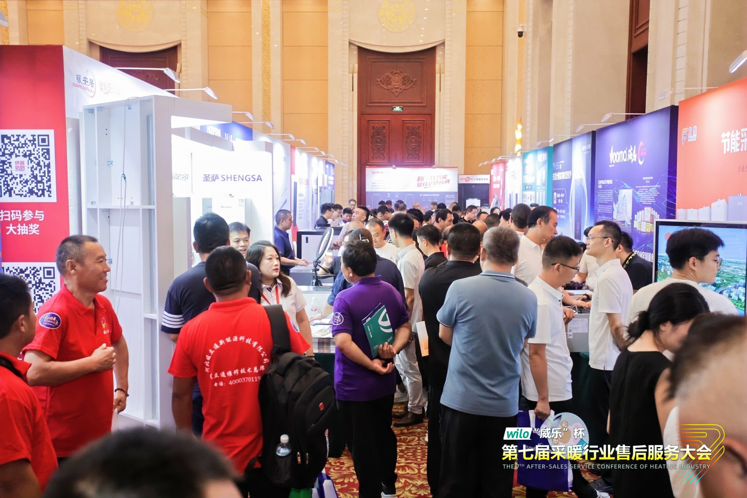 瑞馬熱能閃耀采暖售后服務(wù)大會，創(chuàng)新動能賦能行業(yè)升級！